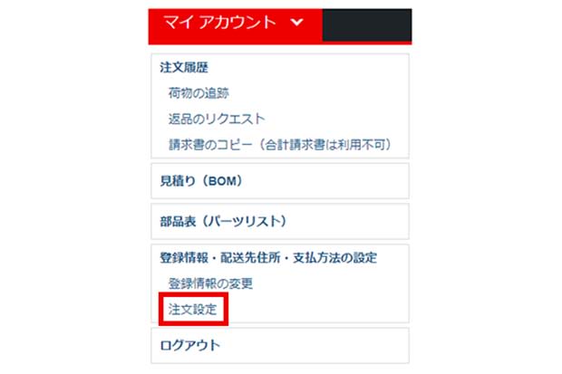 ラングス様注文専用(他のお客様はご遠慮ください) 不正注文検知サービス「O-PLUX」 海外向けネット通販（越境EC